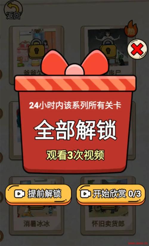 安卓怎么安装完蛋我被美女包围了汉化版？手把手教你成功运行