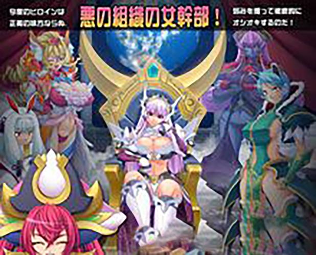 邪恶女干部任务杨过游戏