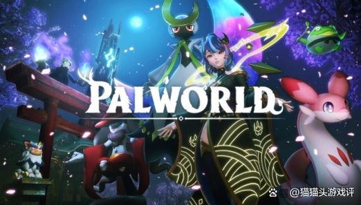 阿尔忒弥斯帕鲁游戏官网为什么卡顿？加载慢问题解决方法