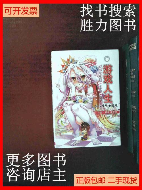 重复人生游戏官网有什么特点？3大亮点吸引玩家