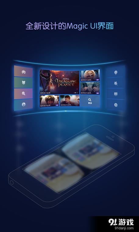 魔镜2下载安卓安全吗？三大靠谱途径避坑指南