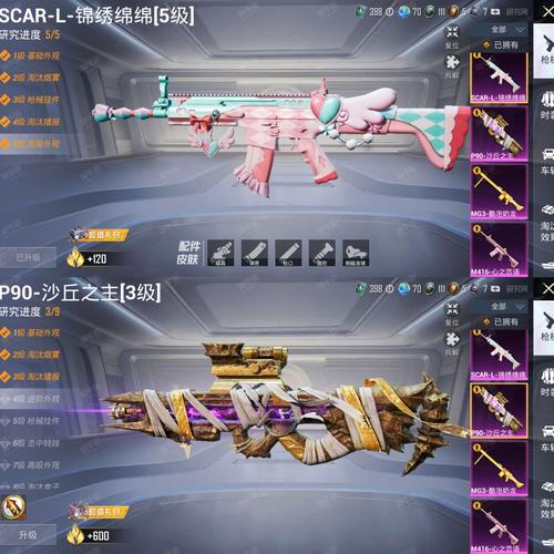 边境猎人安卓常见问题解决一网打尽解答!