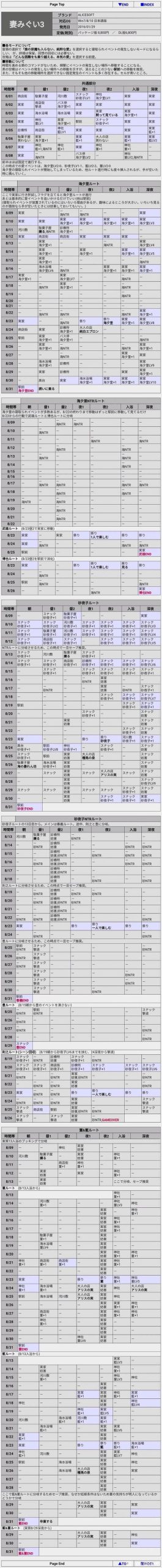 妻中密官方网站怎么注册(免费下载安全步骤详解)