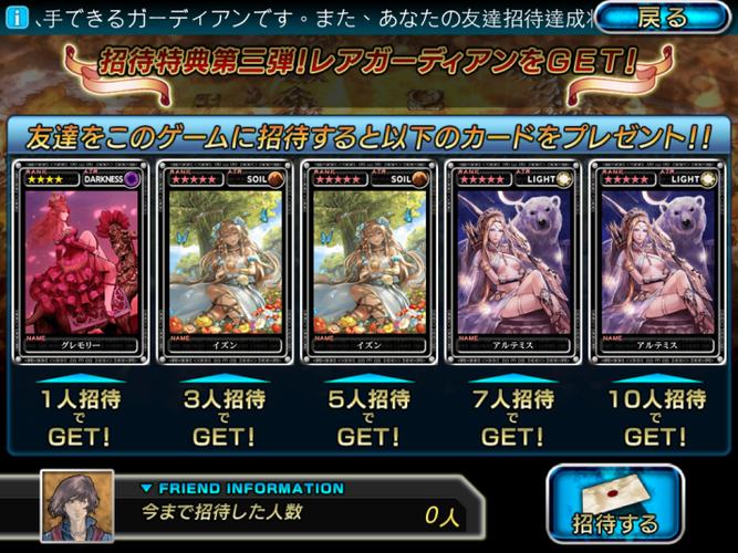 魔物狩猎者游戏攻略选武器哪家强？最强装备搭配推荐！