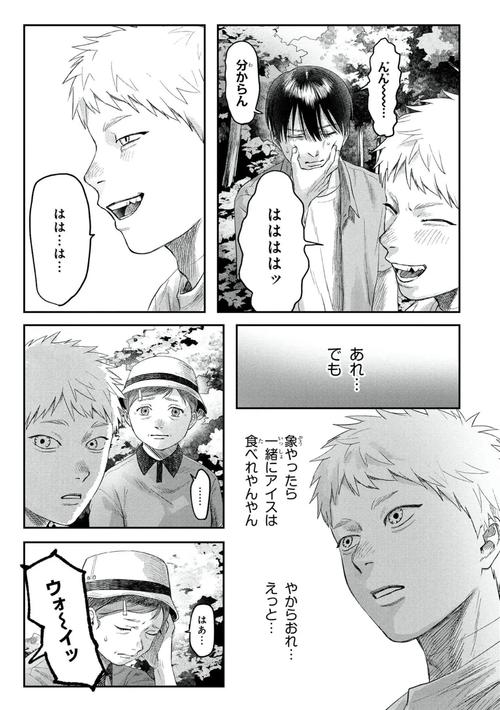 逝去的夏天安卓好不好玩？(真实玩家体验评测报告)