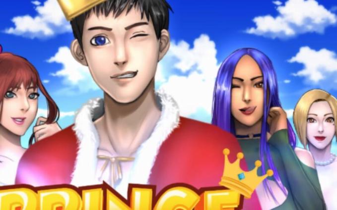 郊区王子最新版本比旧版强在哪？优化亮点一览表！