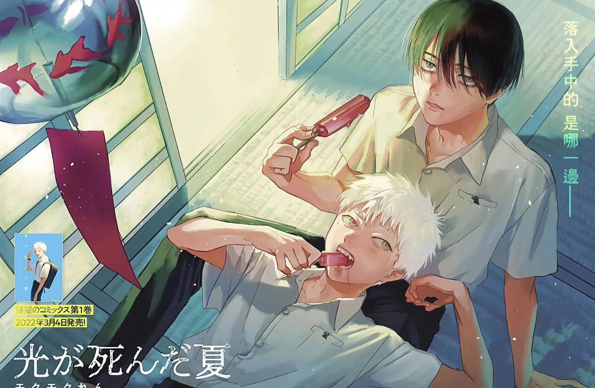 逝去的夏天安卓好不好玩？(真实玩家体验评测报告)