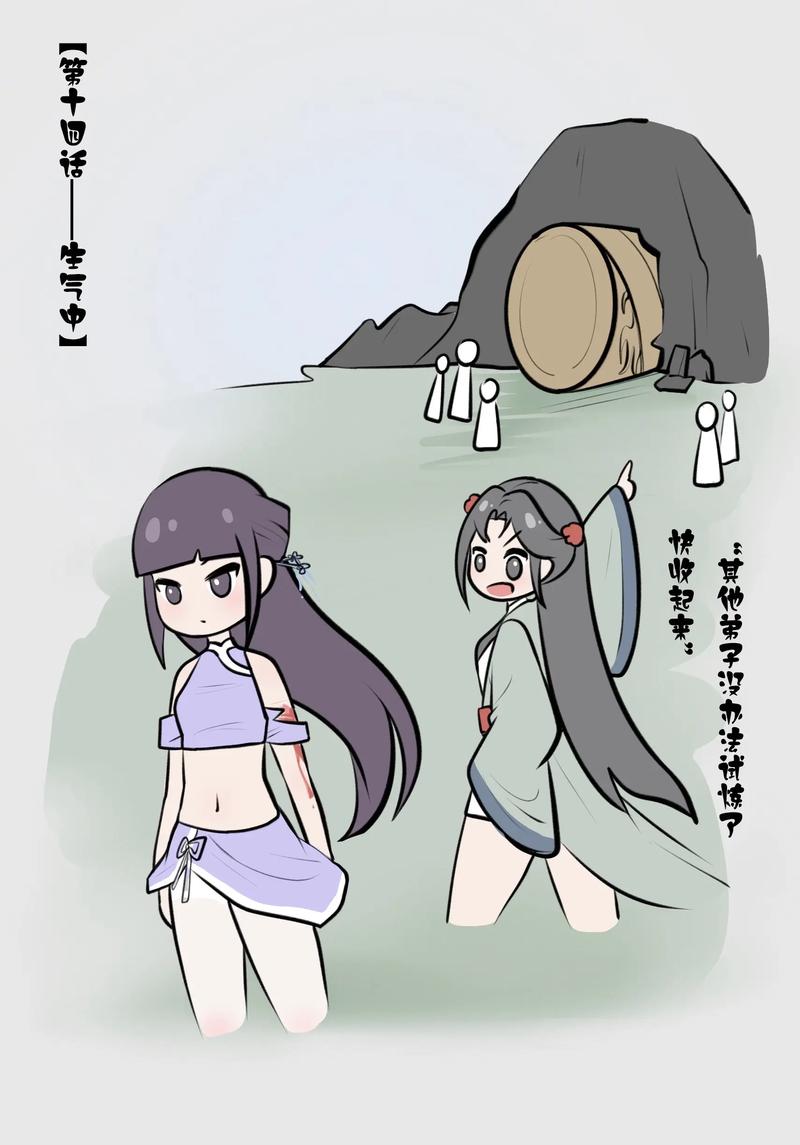 合欢宗双修最新攻略大全？（快速掌握3个核心技巧！）