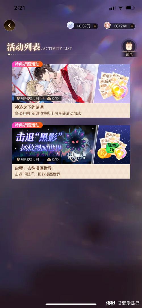 重返少年S1游戏介绍好玩吗？玩家实测优缺点解析