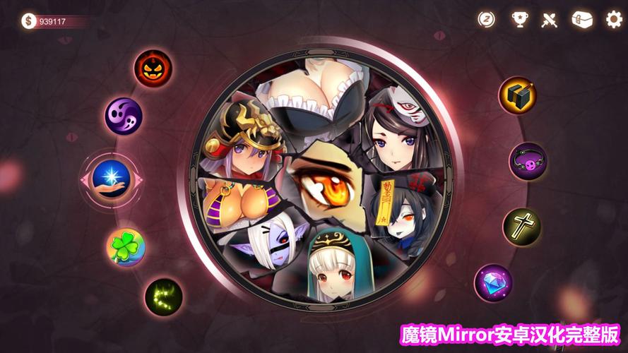 魔镜一汉化版安全下载全攻略！看完轻松搞定