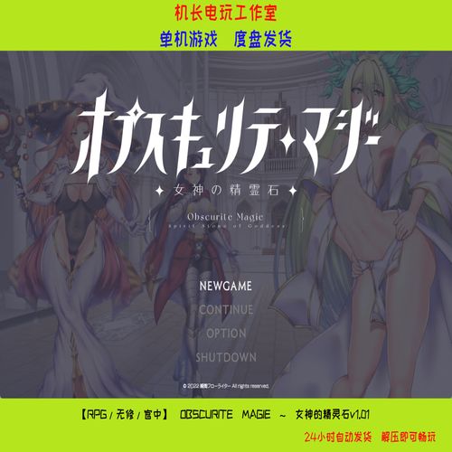 雌性命运召唤最新版本好玩吗?抢先体验新功能攻略!