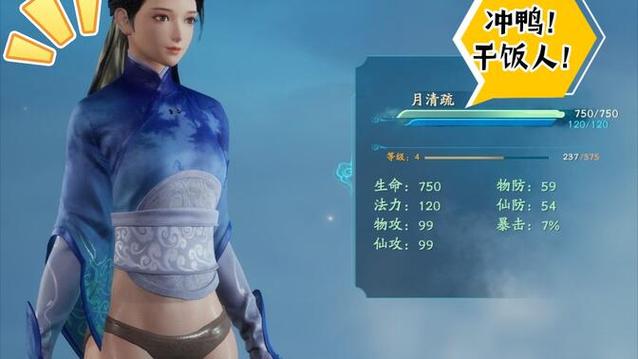 仙剑7月清疏和黑暗子秋汉化版最新更新内容解答，常见问题这里解决