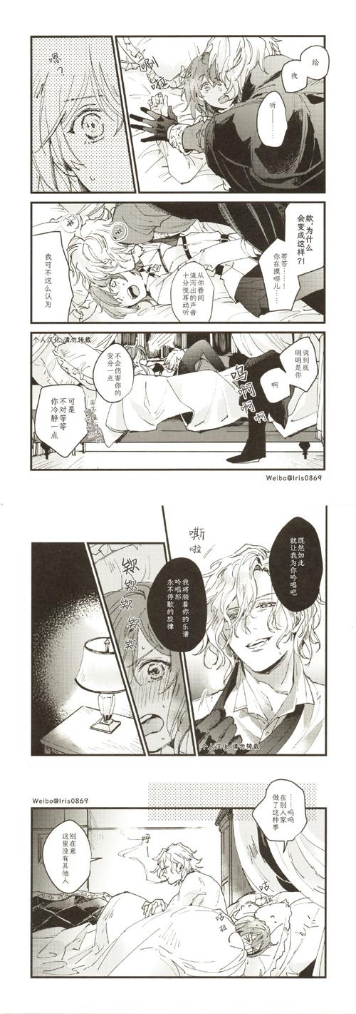 瑟瑟谷物语安卓汉化版哪里有？免费中文资源下载方法