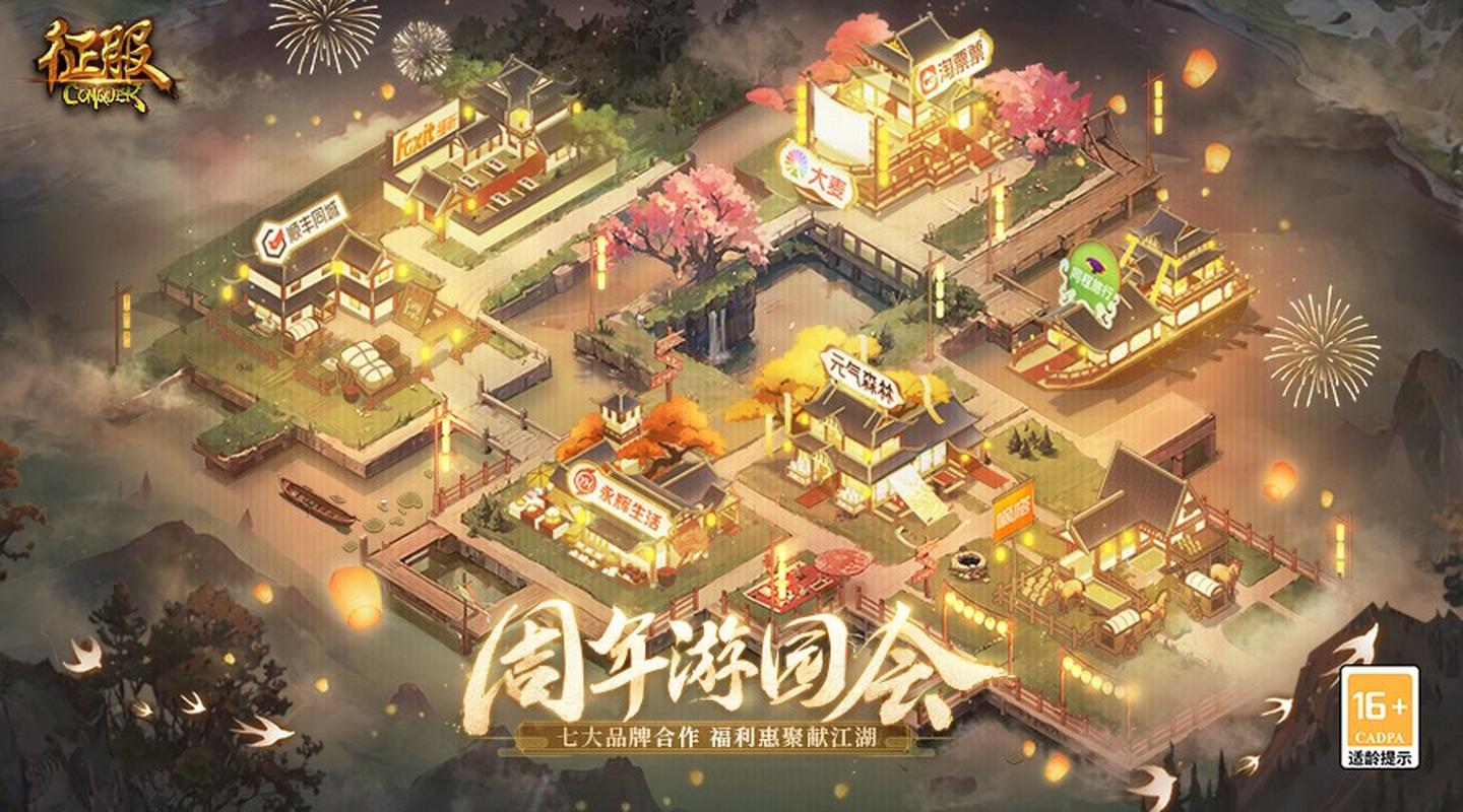 龙的征服游戏官网有什么特色？带你抢先体验核心玩法！