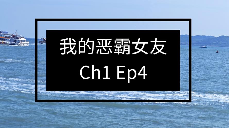 我的女友是恶霸CH1-EP4杨过游戏角色攻略(杨过技能解析强力推荐)