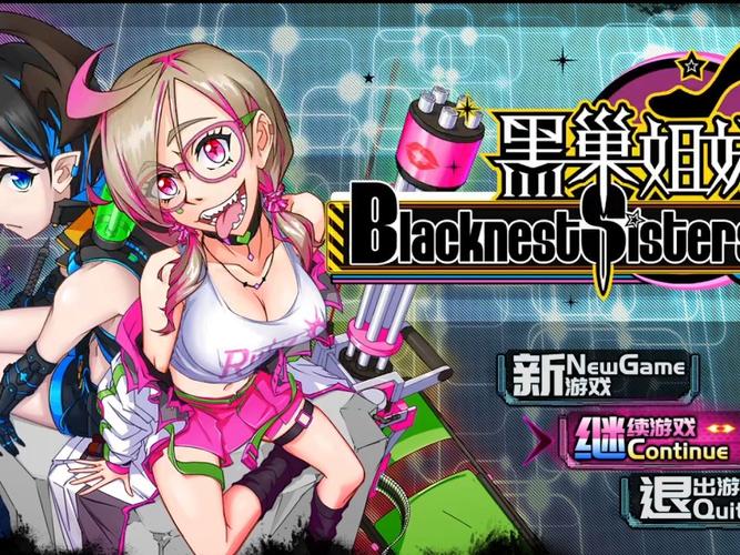 黑巢姐妹游戏介绍新手必看?专家指导避坑攻略大全!