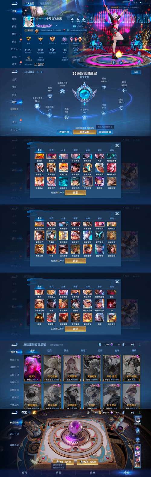 杀手的神话更新地址在哪？这几个渠道别错过！