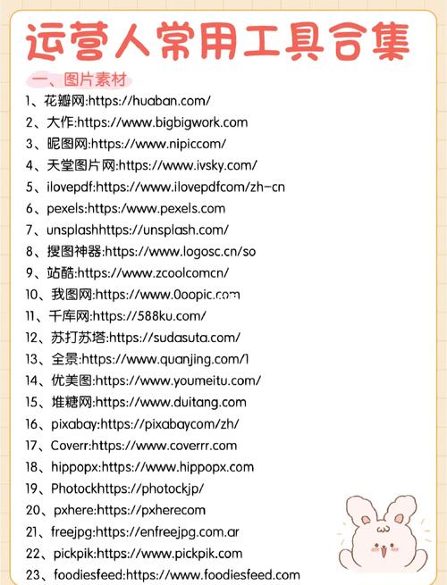 有女生活官方网站怎么优化?(SEO秘诀提升排名)