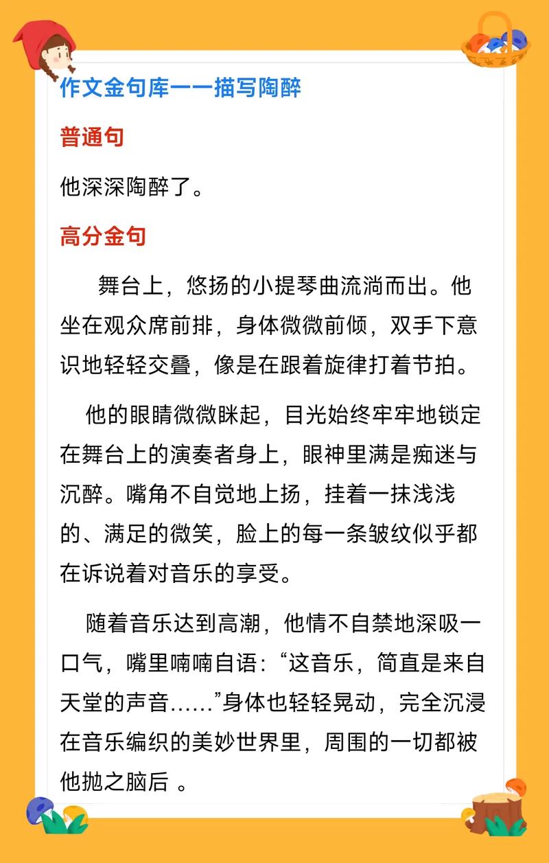 怎么优化让你烂醉如泥安卓汉化效果？(性能提升技巧快学)