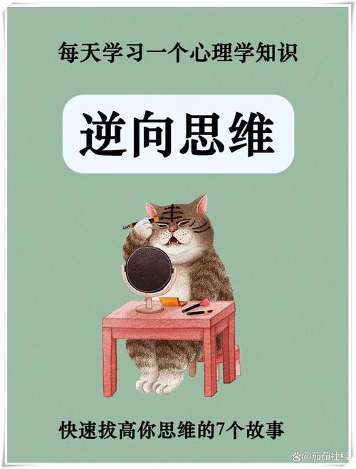 逆向心理学在哪下载？这几个靠谱平台推荐给你！