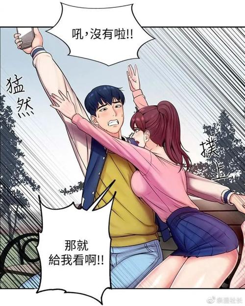 超市的漂亮姐姐汉化版下载地址在哪?安全可靠的网站推荐!