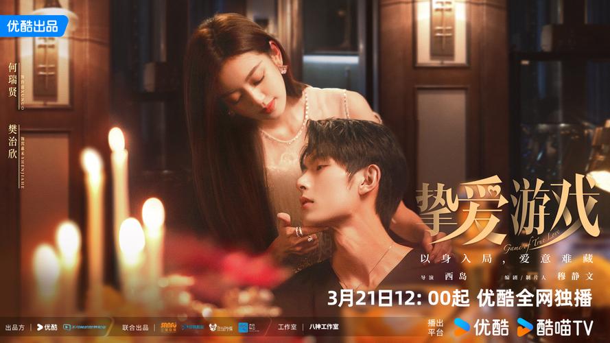 爱相思游戏介绍是什么?玩家必看新手入门秘籍分享!