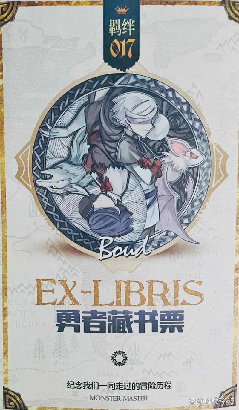 怪物导师汉化版下载怎么操作？完整步骤教你一秒搞定