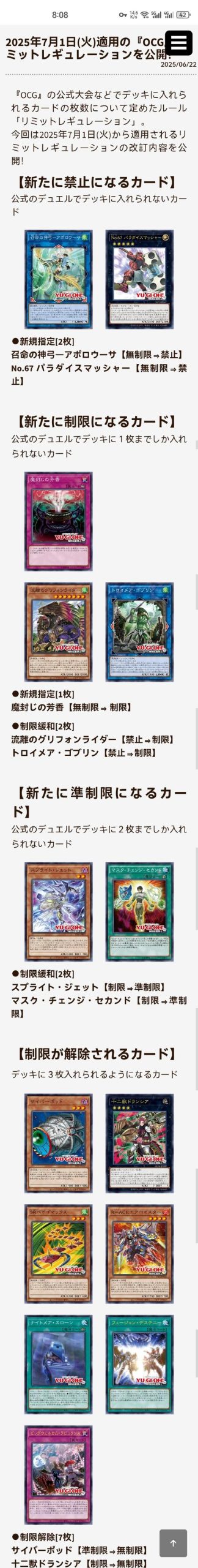 欲望之戒游戏介绍，新手必知的5大亮点玩法！