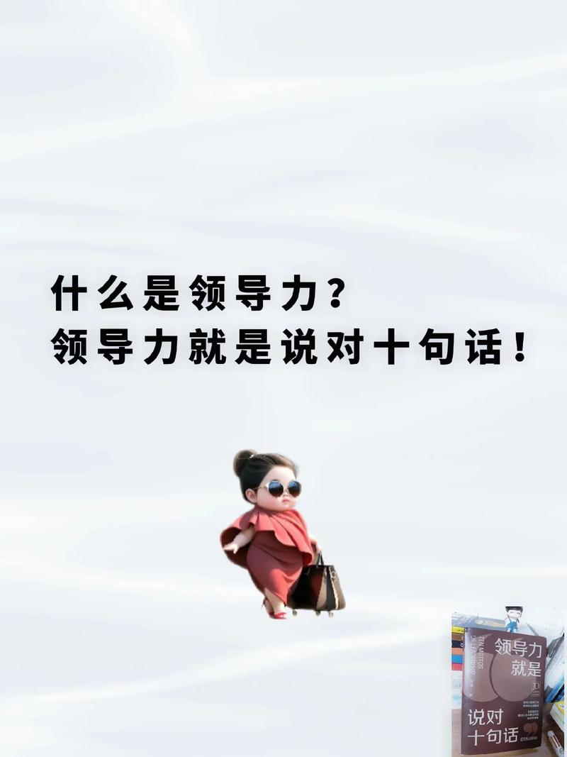 我不是领导者最新版本旧版对比?(升级优势分析不容错过)