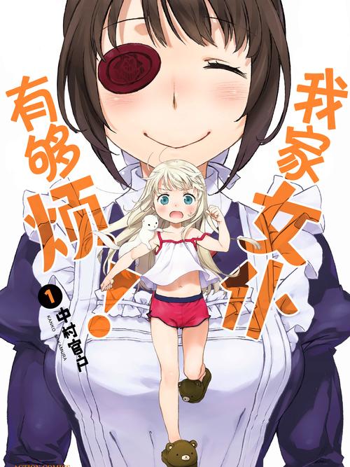 我的女佣大人官网怎么访问?5种方法轻松登录不卡顿!