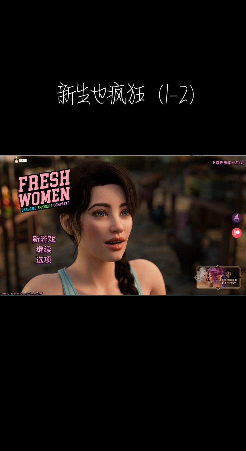 女性统治的未来安卓下载哪个好？实测3大平台优缺点对比