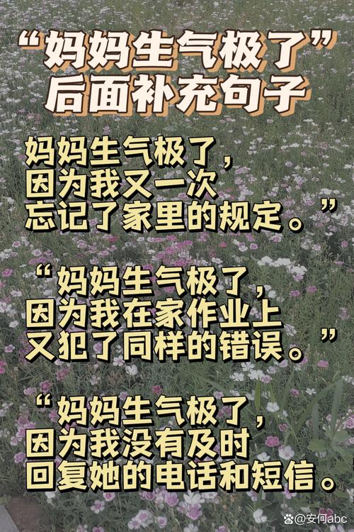 妈妈为何这样最新版本是多少？最新版查询方法快速搞定！