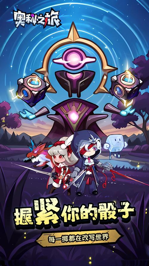 奥秘学园最新版本是多少 这样查准确又快捷