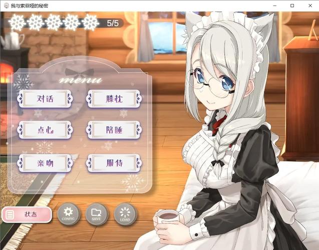我与女仆索菲娅的秘密安卓汉化玩法介绍？(新手必看的5大技巧！)