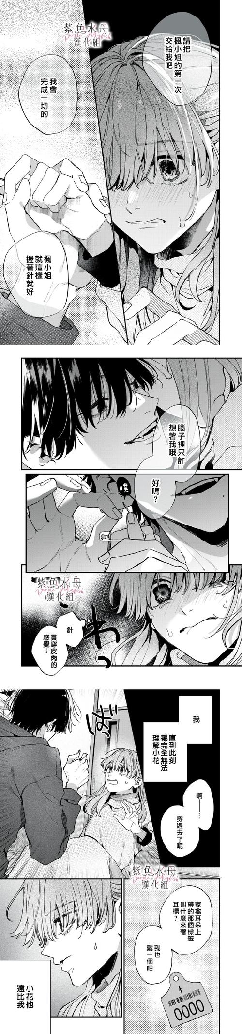 母亲与地牢下载安卓避坑指南(常见错误解决方法详解！)