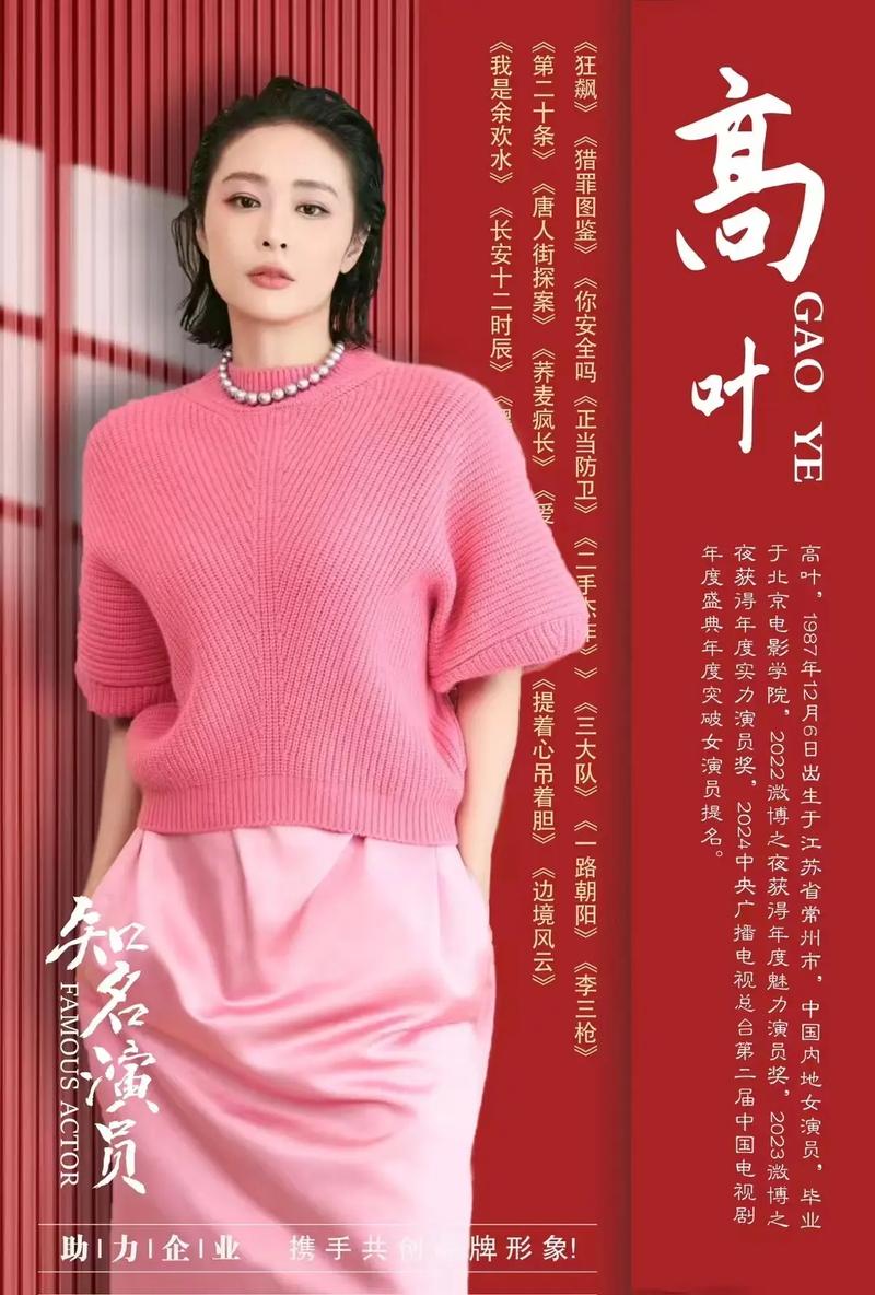 明星代言人汉化版最新更新内容值得更新吗？三大优点必看