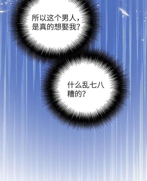 寡妇的偏远客栈官网信息真吗？专家告诉你真相！