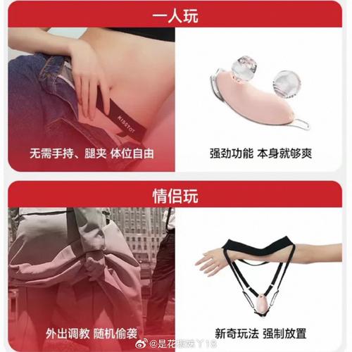 靠送奇怪玩具然后嘿嘿官网怎么玩?(三步轻松上手操作技巧!)