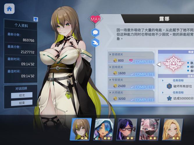 魅惑之翼官方正式版下载最新版安装教程？图解教程一看懂！