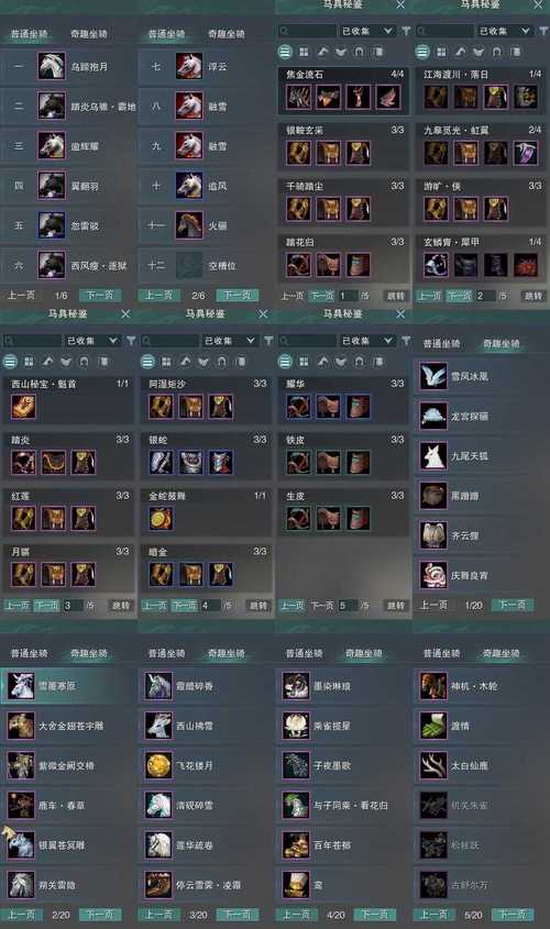 M决斗场杨过游戏连招难吗？5大秘籍助你一秒上手