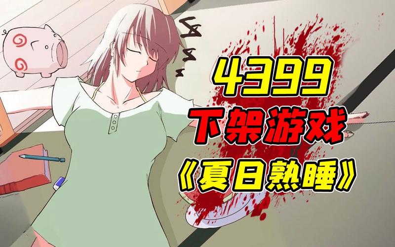 妹妹的夏日生活安卓技巧分享，三个窍门快速提升好感